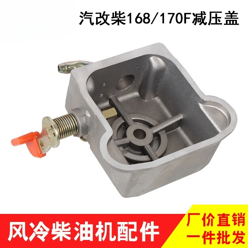 Air-cooled diesel engine parts 168/170F decompression head cylinder head cover