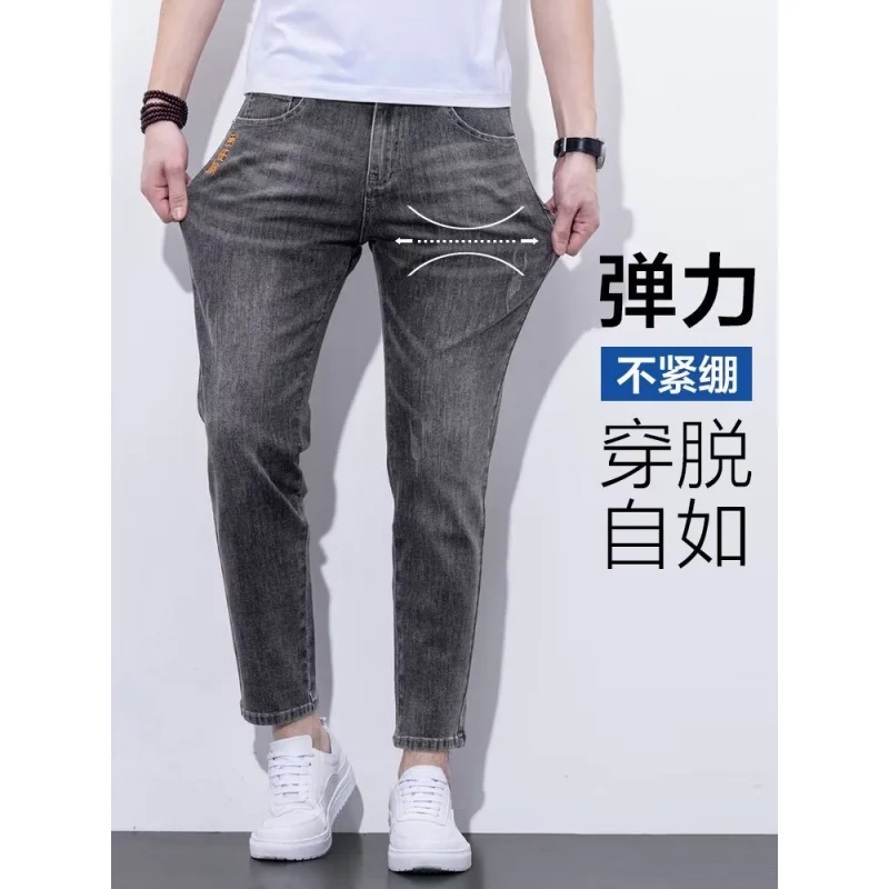 Japanese Ninth Jeans Men's Summer Thin Slim Fit Men's Tapered Trousers9Long Pants Breathable Men's FashionINS