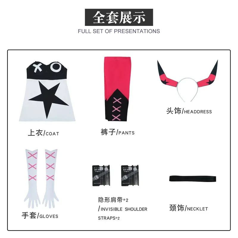 أزياء أنيمي هازبين هيلوفا بوس فيروسيكا التأثيرية أزياء الفندق الجناح الذيل أغطية الرأس مجموعة كاملة ملابس حفلات الهالوين للنساء