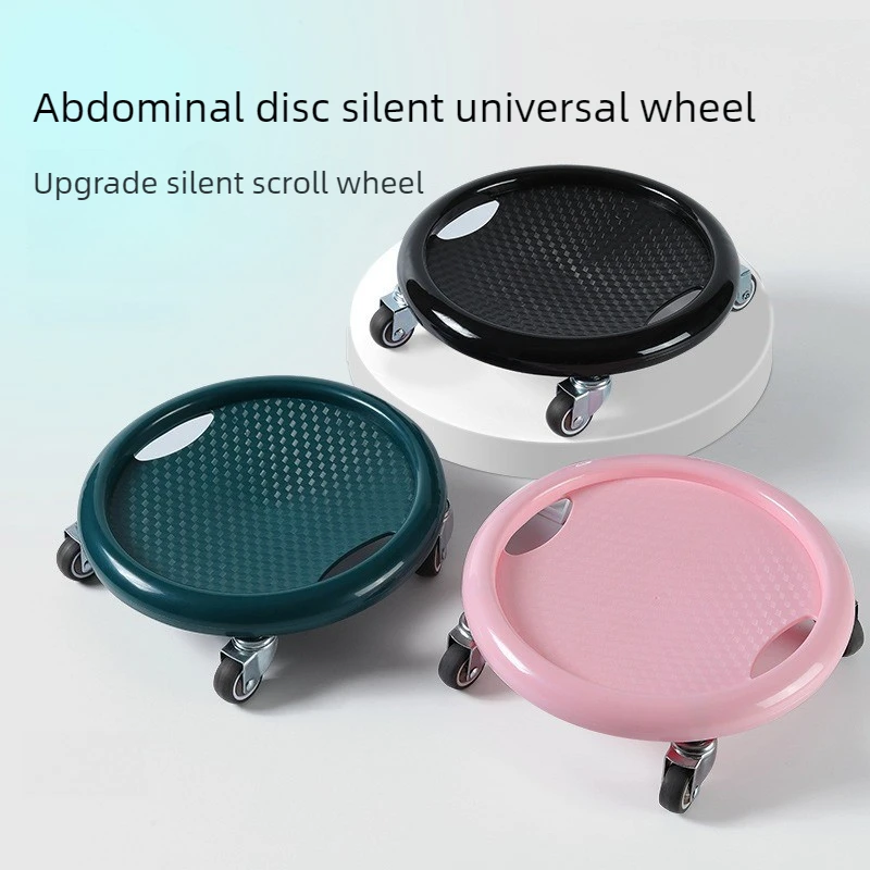1PC Silent Ab Roller Disc Abdominal Core Training Plate Universal Wheel Ab Slide Plate Home Fitness Equipment