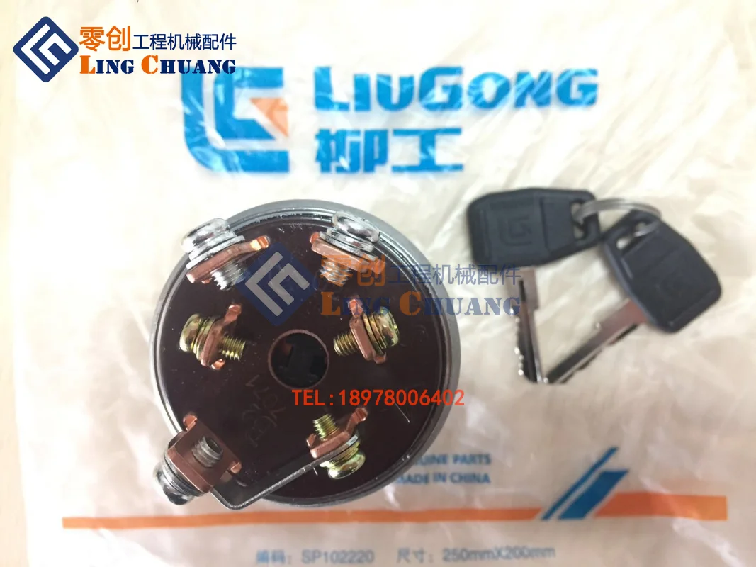 Ignition switch Liugong original spare parts loader motor grader roller universal electric lock 34B0118/JK412A