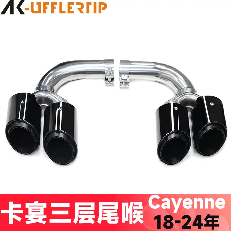 

Suitable for 18 to 24 years Porsche Cayenne tail throat exhaust pipe refitted three-layer four-out stainless steel black tail no