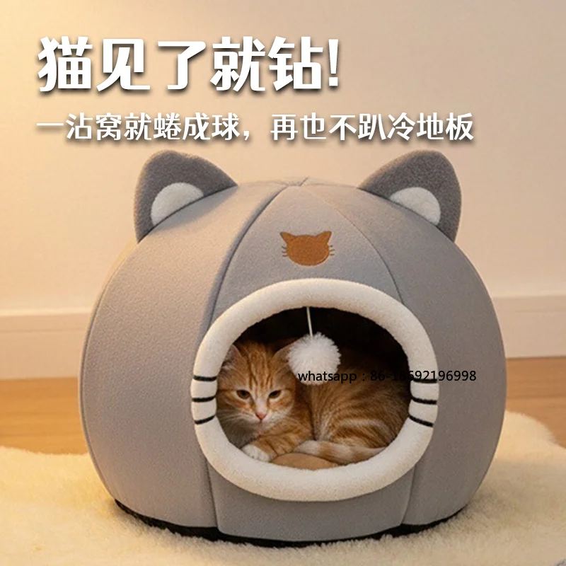 

Мультяшная лежанка-домик для кошек, полузакрытая, теплая, из вельвета, универсальная для всех сезонов, для маленьких собак и других питомцев