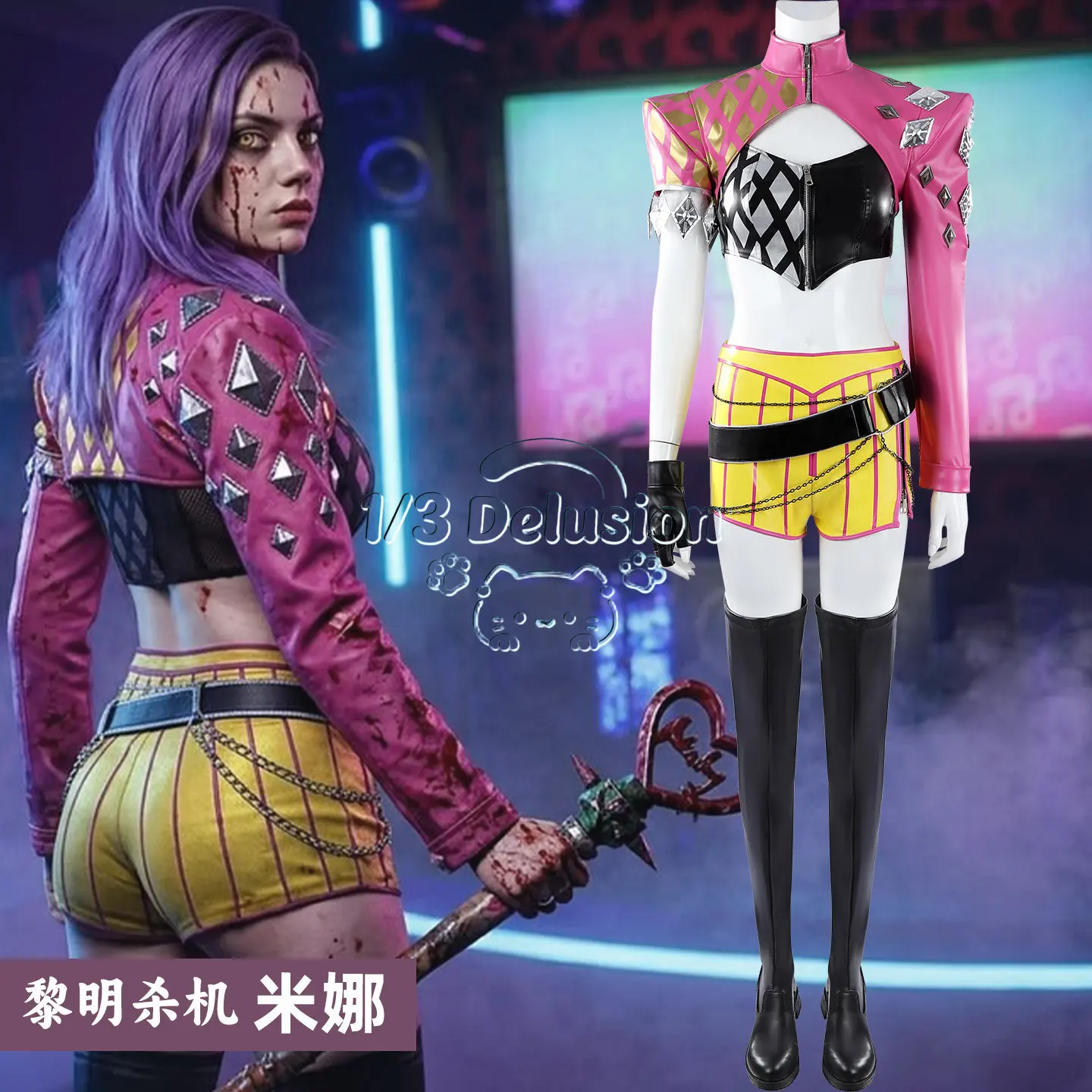 Dead by Daylight MiNA Cosplay Full Set Asymmetrical Single Sleeve Crop Top Yellow Striped Shorts Black Belt 1/3Delusion