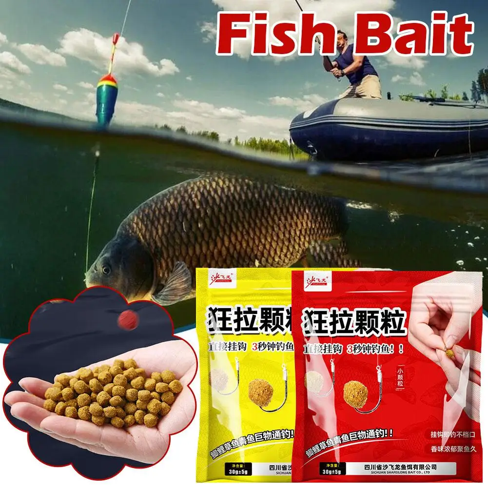 3packs Granular Bait Carp Pellets Hook Up Crucian Carp Fishing Bait Crucian Carp Grass Hook Bait Black Pit Nest Feed