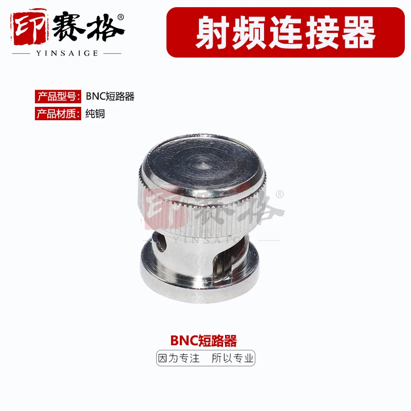 BNC Male Short Circuit RF Connector Male Internal and External Short Circuit BNC-SHOR Inseg