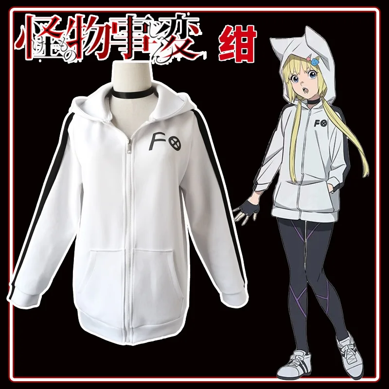 

Anime Kemono Jihen Kon Cosplay Baseball Jacket Uniform Outfit Manga Anime Cos Suit Halloween Kon Wig Kon Cosplay Hair Cos Suit