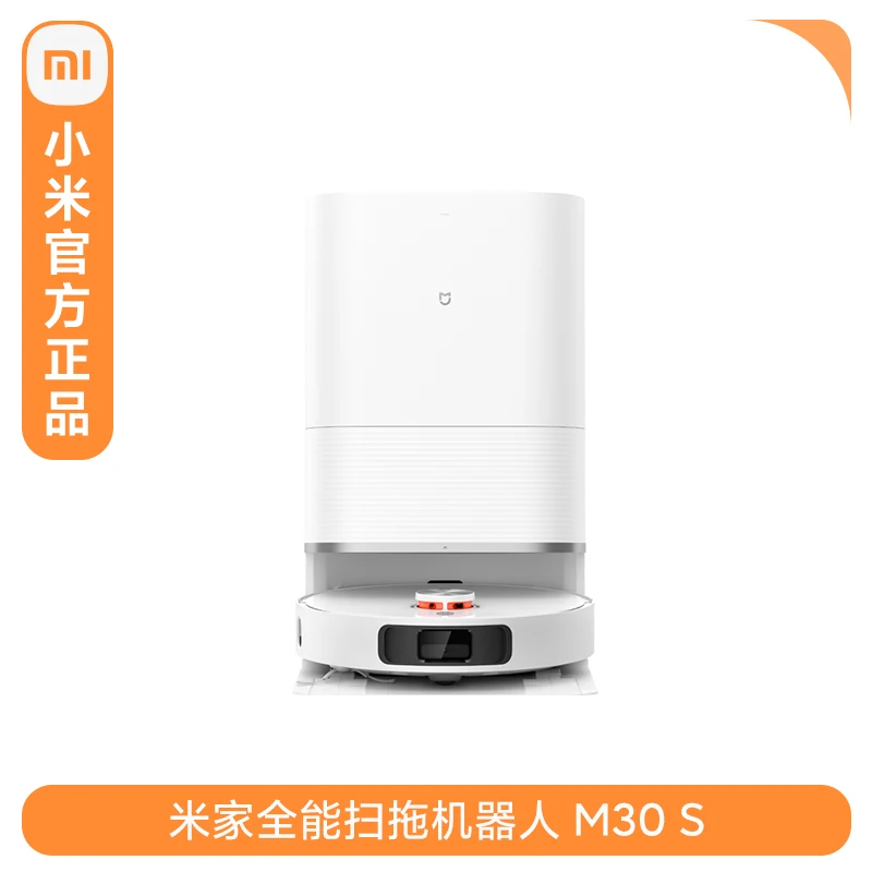 New Xiaomi Mi Home Universal Sweeping Robot M30S Sweeping and Dragging Integrated Machine with Water Supply and Drainage