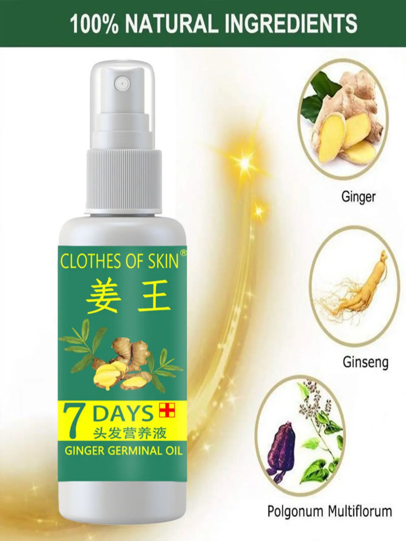 Ginger Essential Oil Spray Conditioner Hair Care Products Hyperplasia Hair Loss Treatment Herbal Essence Promoting Regeneration