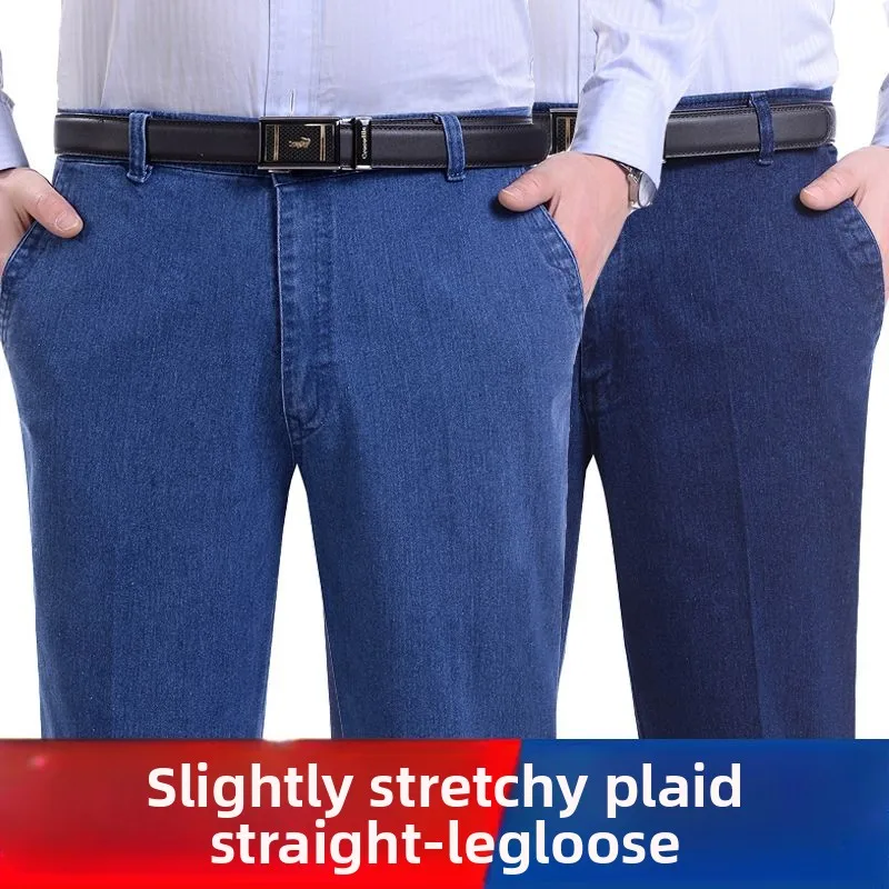 Autumn Winter New Middle-aged Elderly Men's Jeans High Waist Loose Elastic Straight Casual Long Pants Wear-resistant Trousers