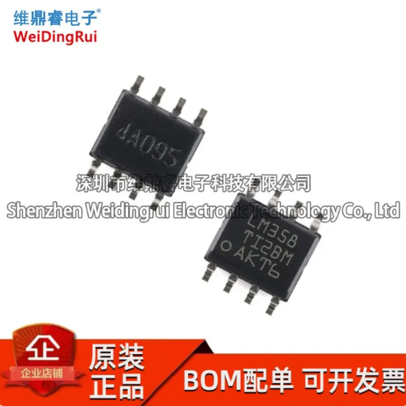 LM358DR silk screen LM358 patch SOP-8 operational amplifier chip, brand new original in stock