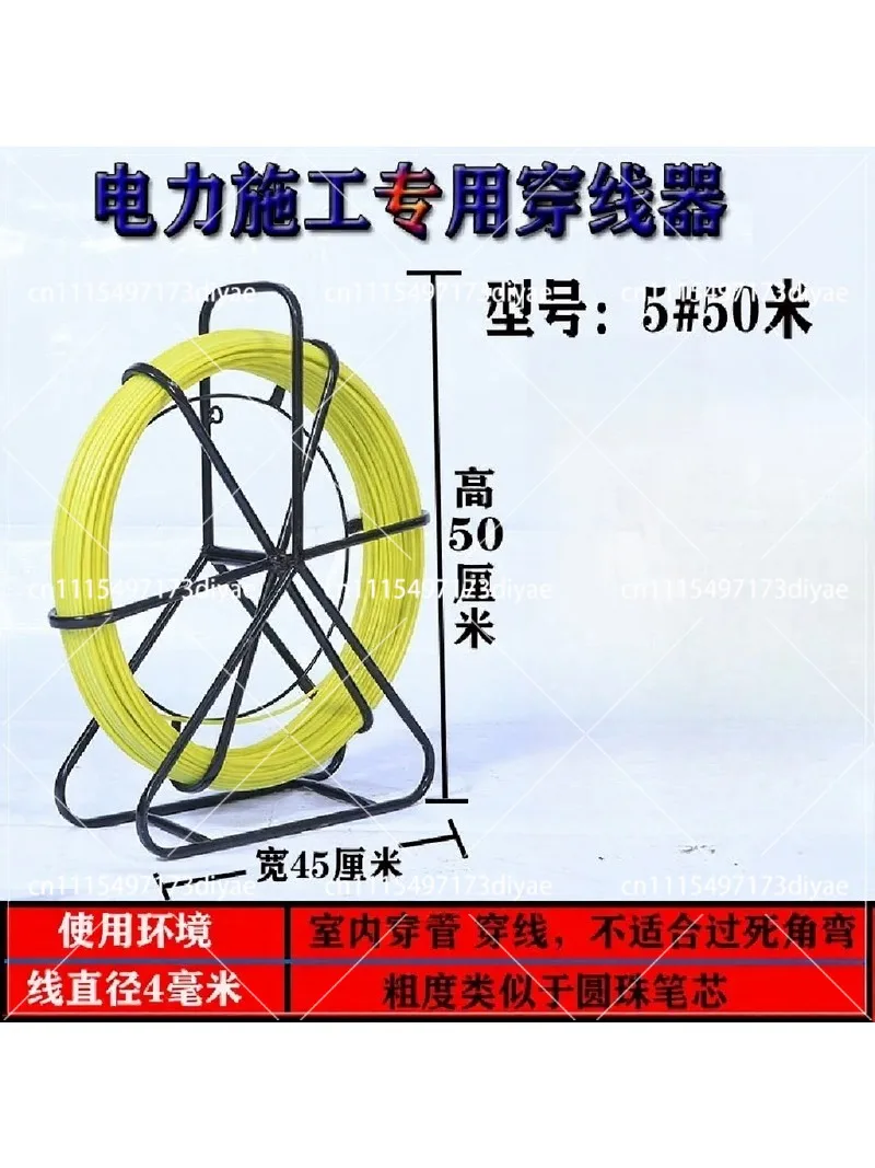 Fiberglass Pipe Threading Tool Electrical Cable Lead Device for Optical Communication