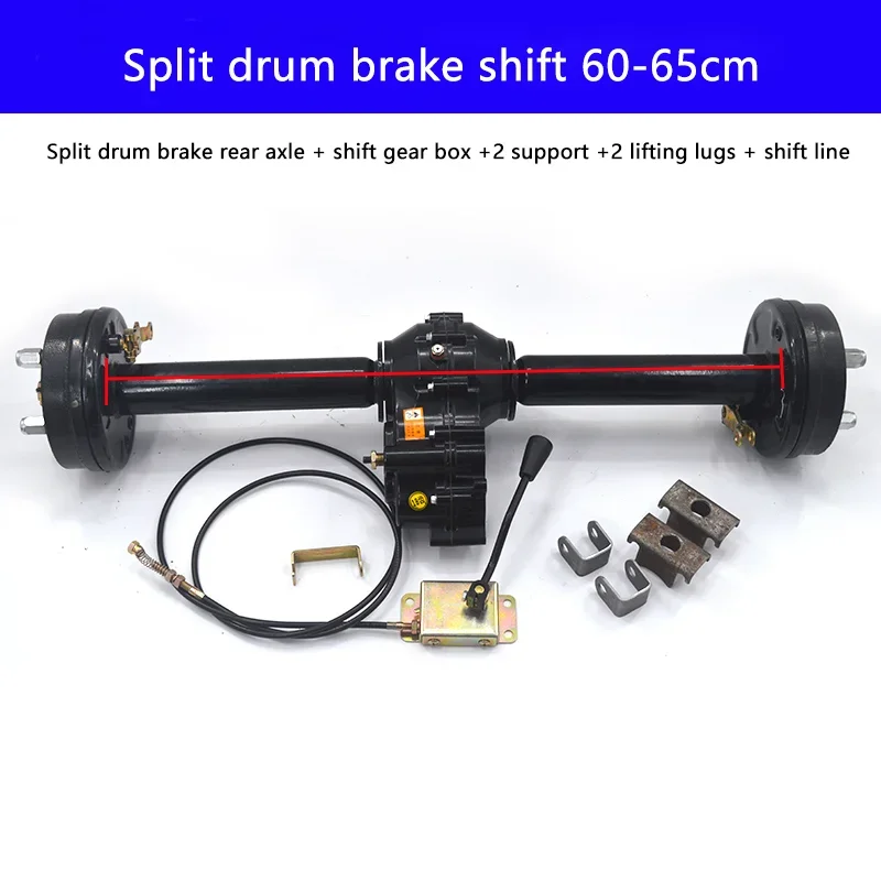 Electric tricycle split drum brake general rear axle assembly