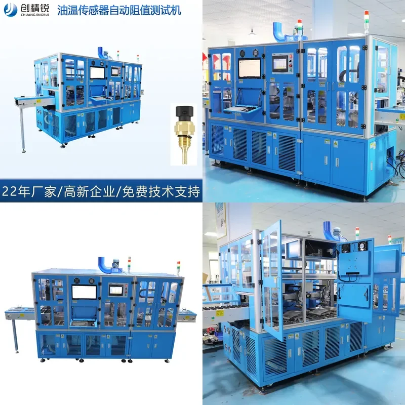 Automobile sensor High precision water temperature resistance testing device Oil temperature sensor resistance test NTC test