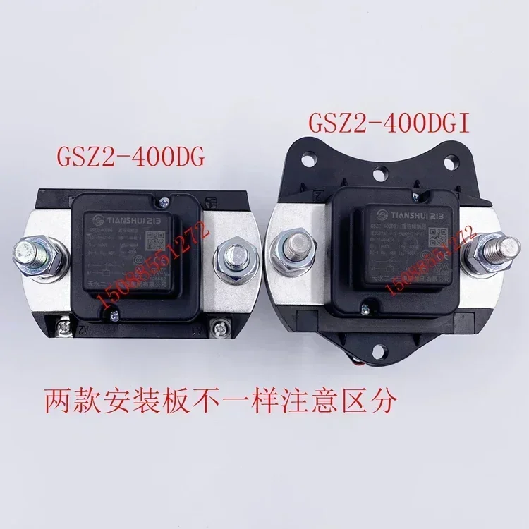 Tianshui insulated monopole DC contactor GSZ2-400DG DC24V GSZ2-400DGI