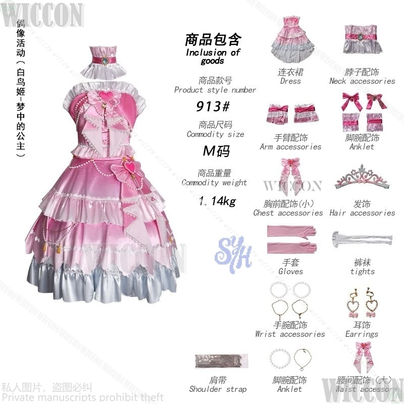 لعبة Aikatsu STARS! زي Shiratori Hime التنكري الوردي الجميل kawaii فستان كعكة القلب الحلو لوليتا جيراي كي الهالوين كوميك كون