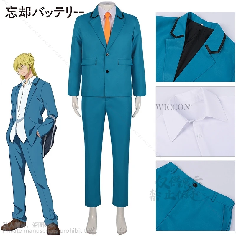 Anime Boukyaku Battery Kiyomine Haruka Cosplay Costume Japanese Campus JK School Uniform Shirt Blue Coat Adult Man Suit DK Cos