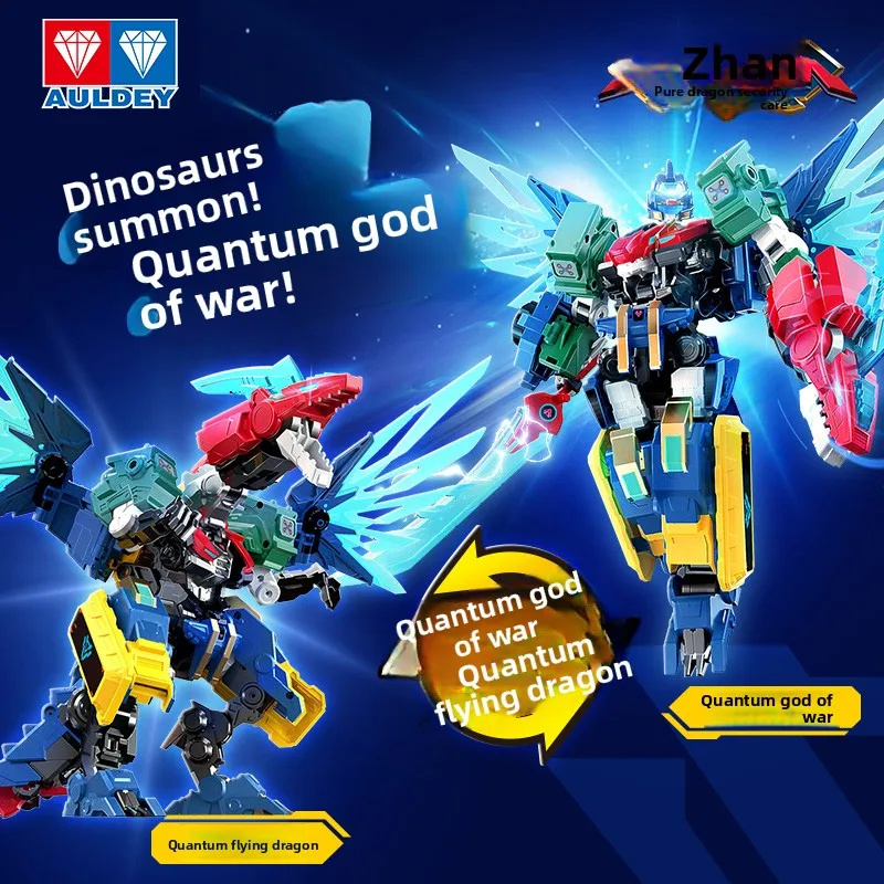 【مجموعة 5 في 1 حصرية】لعبة الروبوت الكمي لفريق أولدي كوانتوم كوانتوم أوف وور - لعبة روبوت ميجا كومبينج |   شخصية تحويل عالية الجودة