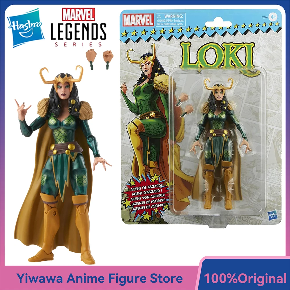 

[В наличии] Оригинальная серия Hasbro Marvel Legends Loki (Agent of Asgard), 6-дюймовая аниме-фигурка в стиле ретро, хорошая модель игрушки