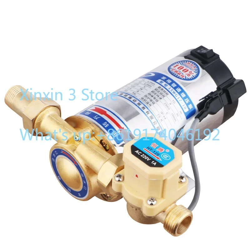 

220V Solar Water Heater Booster Pump Automatic Pipeline Pressurizing Pump