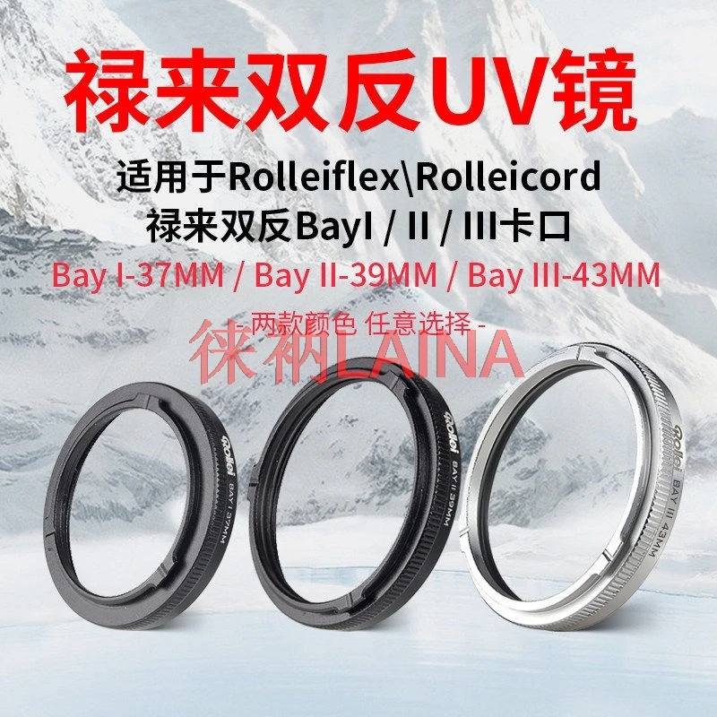 Uv Filter Lens Prot…
