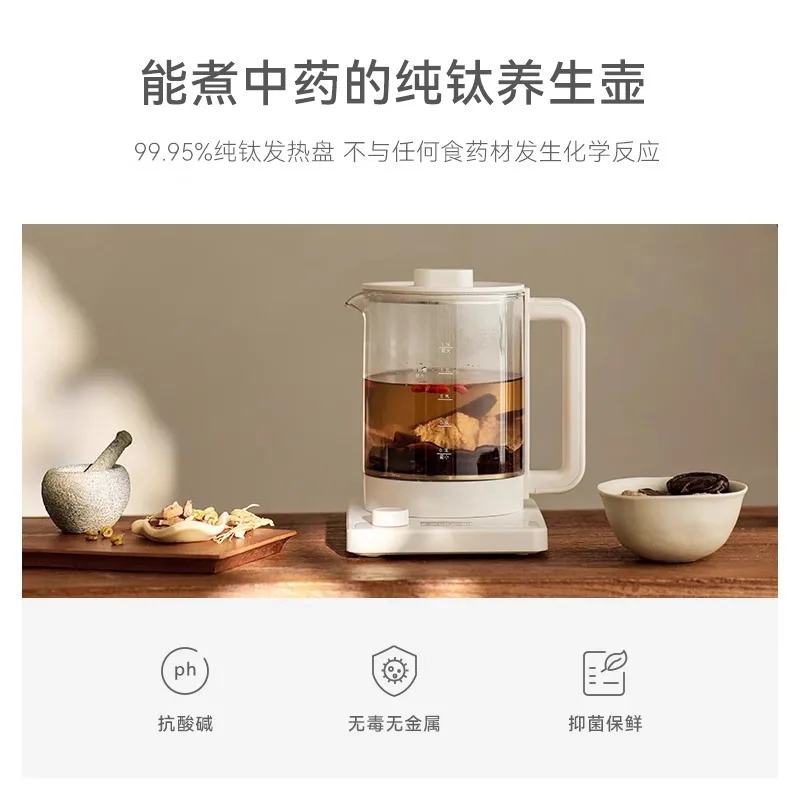 Pure Titanium Health Pot Household Multi-functional Small Office Automatic Kettle Teapot