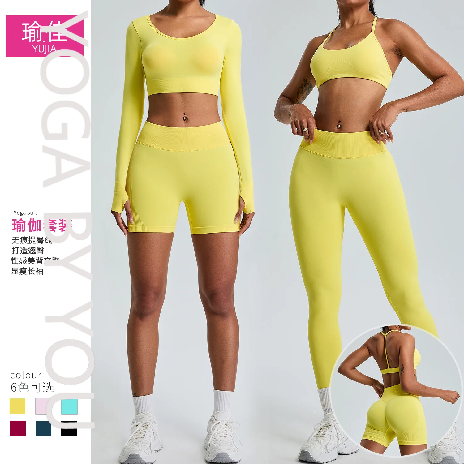 

2025 new slim-fit seamless yoga suit women's peach hip lift tight sports cycling suit fitness suit set