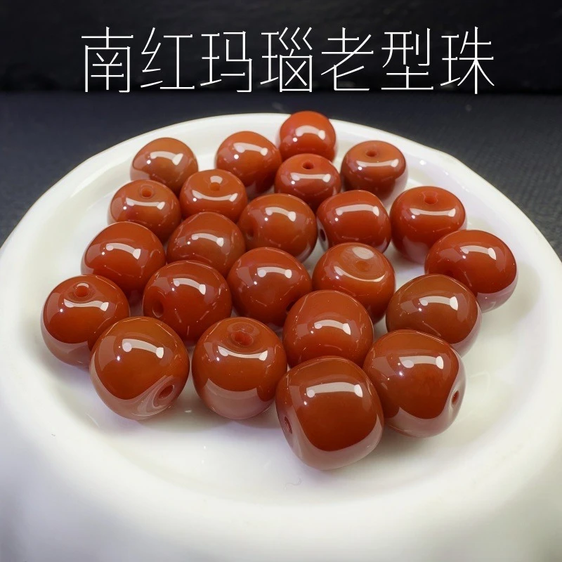 

10pcs Natural South Red Agate Jade Old Type Beads DIY Bracelet Necklace Charm Jadeite Jewellery Fashion Accessories Amulet Gifts
