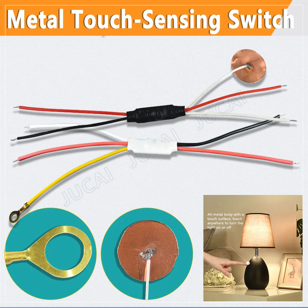 1pc/5pcs Metal Copper Touch Switch Dimmer Switch for Metal Base Table Lamp/Aluminum LED Strip 2.5A Copper Foil Induction Switch