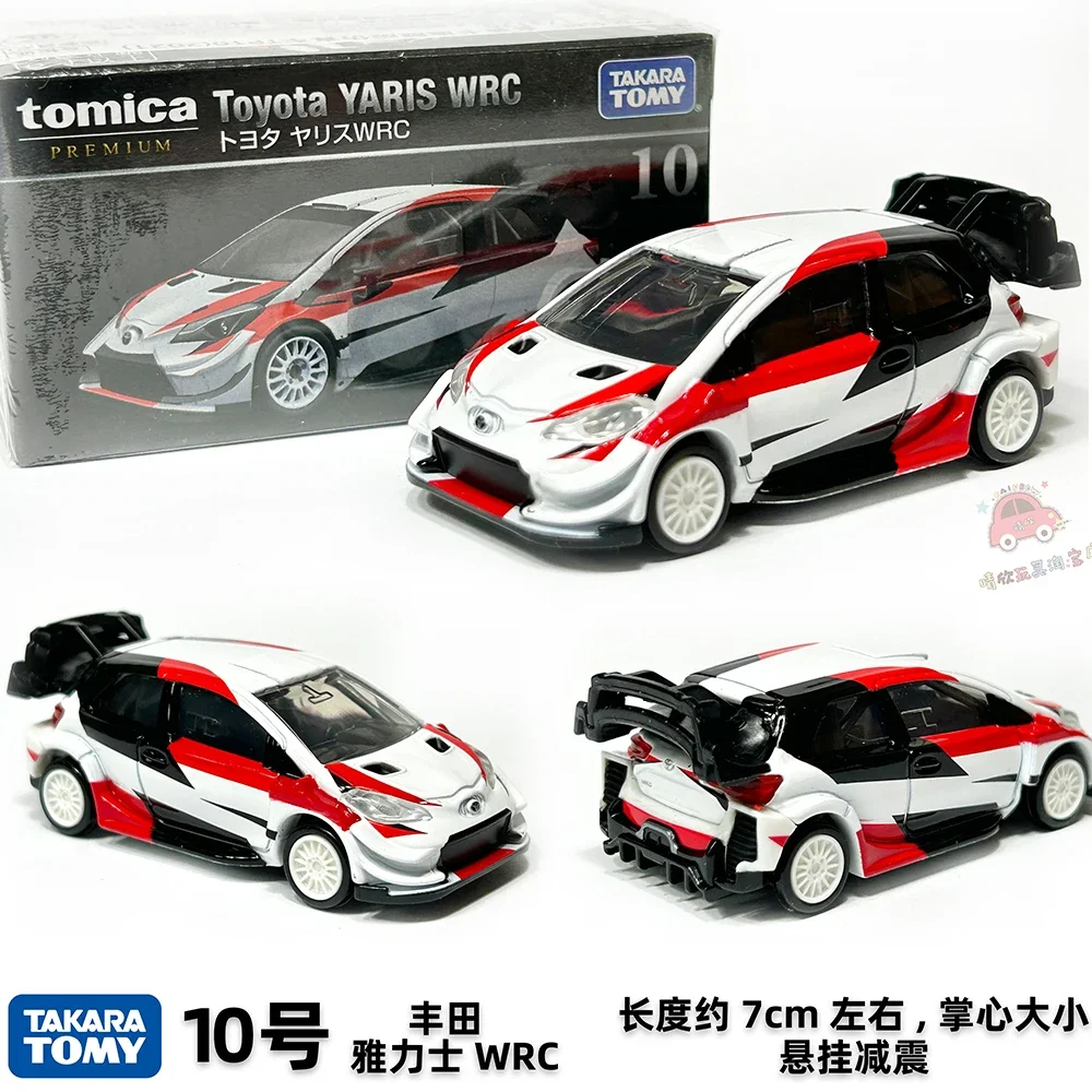 TAKARA TOMY alloy die cast car model Black box No. 10 Toyota YARIS racing car, children's holiday gift, gift for friends.