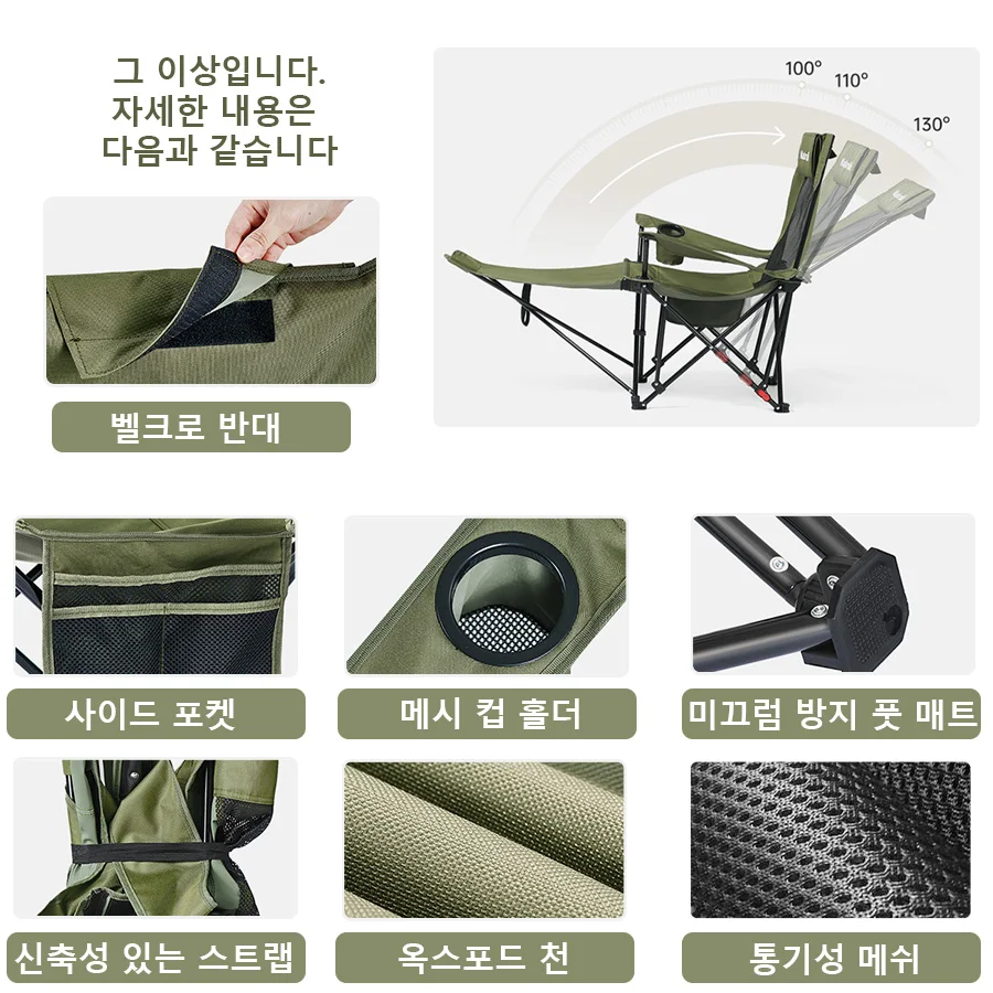 네이처하이크 조정 가능한 접이식 휴식 안락 의자 T05 확장 발판 하이 백 캠핑 의자 홈 레저 의자 야외 휴대용 썸네일 6