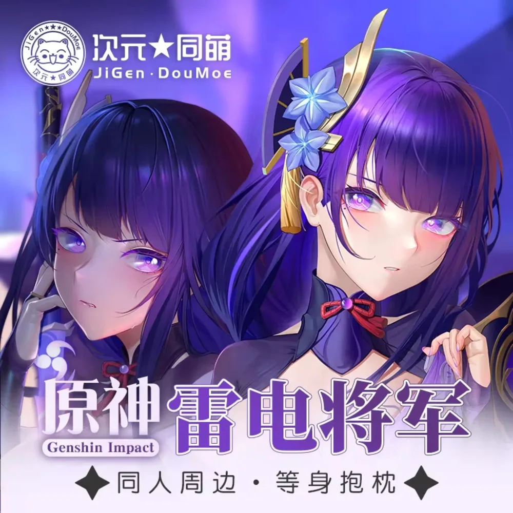 

Shogun Raiden Dakimakura Genshin Impact Game Cover Hing Pillow Cushion Case Full Body Pillowcase Home Bedding case