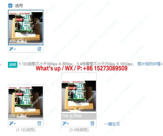 GV204 Pulse Signal Distributor/Encoder/GV210 Pulse Signal Switcher 204