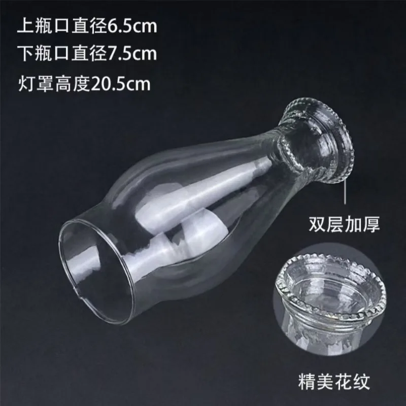1pc/2pcs Oil Lamp Chimney Replacement,3inchx8Inch Clear Glass Oil Lamp Globe,Crimped Top Hurricane Lamp Shade Cover for OilLamps