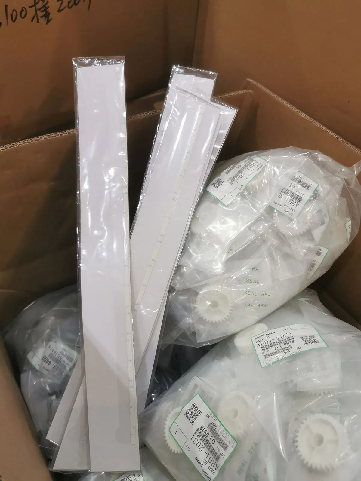 

10pcs. Drum Cleaning Unit Entrance Seal only For Ricoh 1060 1075 2051 2060 2060SP 2075 AP900 D131-2362 D1312362 B065-2362 B06523