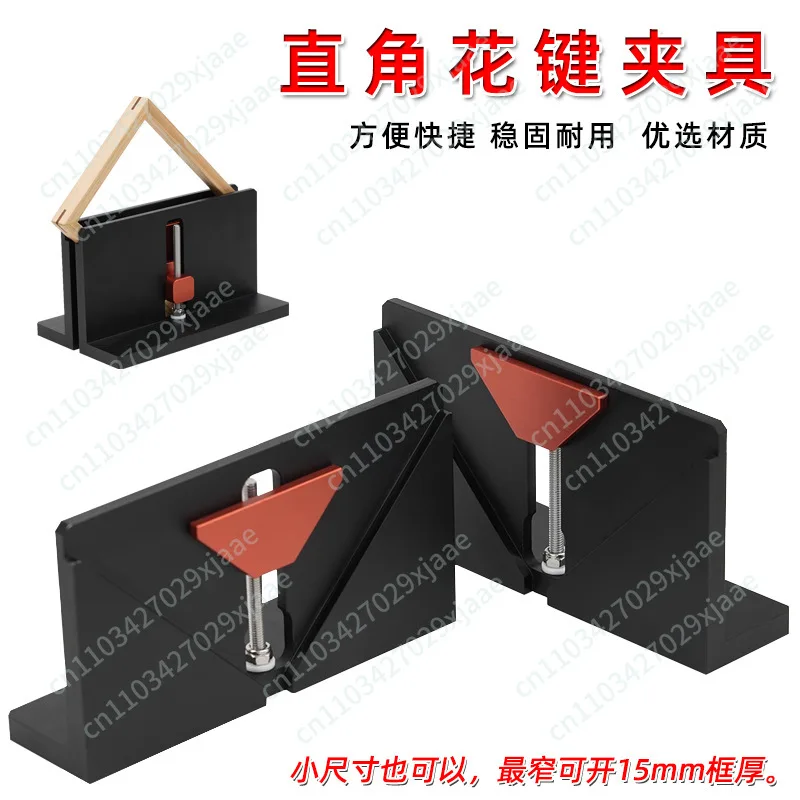 Woodworking Right Angle Spline Fixture Slotted Dovetail Mortise and Mortise Photo Frame Drawer Mortise Saw Trimmer Flip Tool