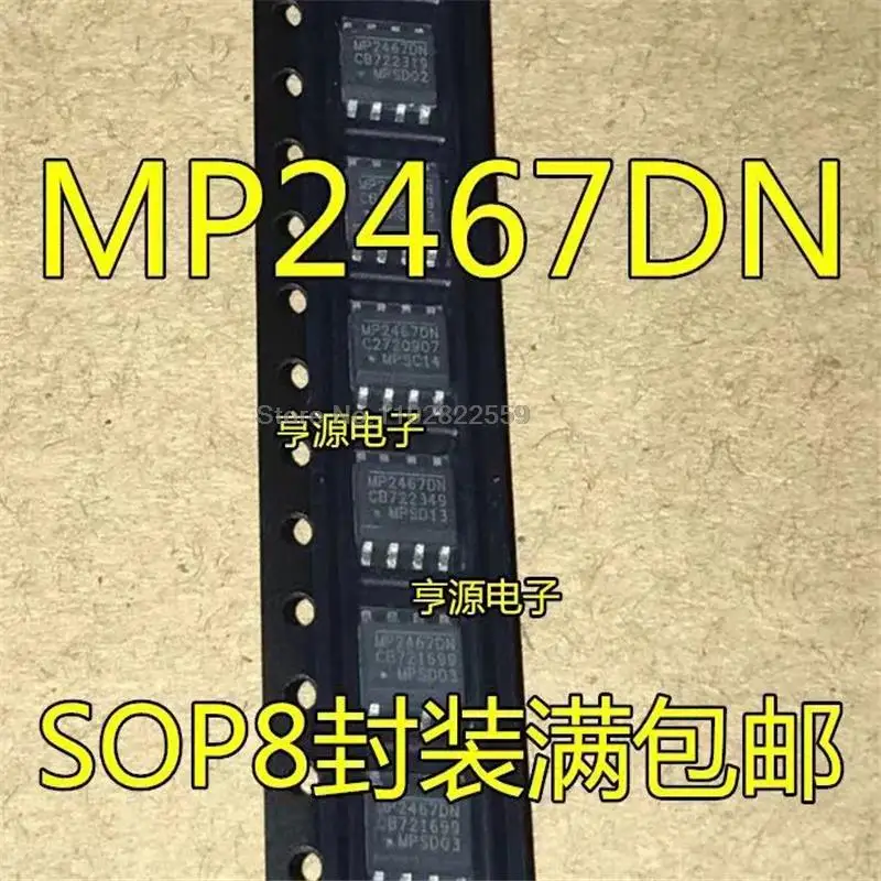 1-10 pz MP2467DN MP2467DN-LF-Z DC-DC MP2467 SOP8