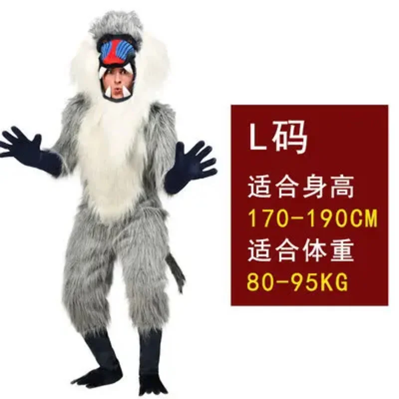 new Halloween Costume Children's Cosplay Adult Adult's African Animal Baboon Character Stage Performance Costume