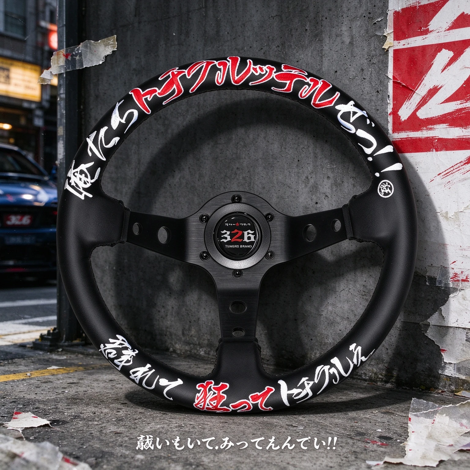 326power-jdm-drift-racing-steering-wheel-letter-embroidery-320mm-13inch-leather-6-hole-universal-car-modification-deep-dish