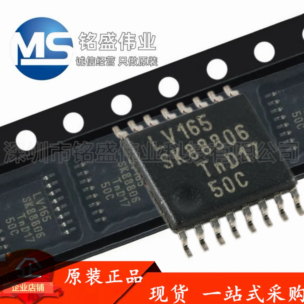 10PCS 100% new 74LV165PW, 118 74LV165PW LV165 TSSOP-16 8-bit shift register logic chip