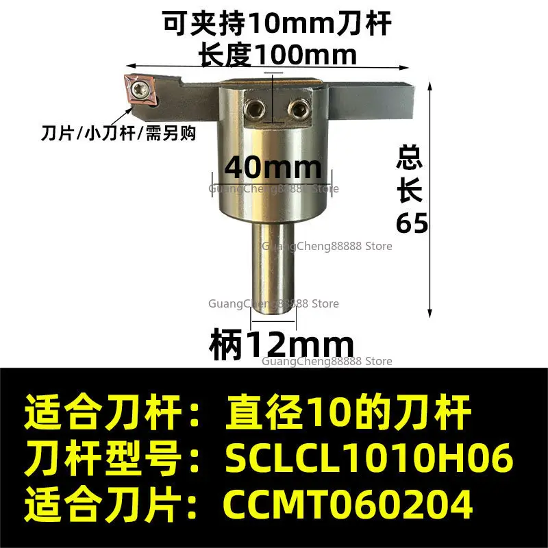 CNC Numerical Control Milling Machine Adjustable Size Flying Surface Smooth Tool Holder