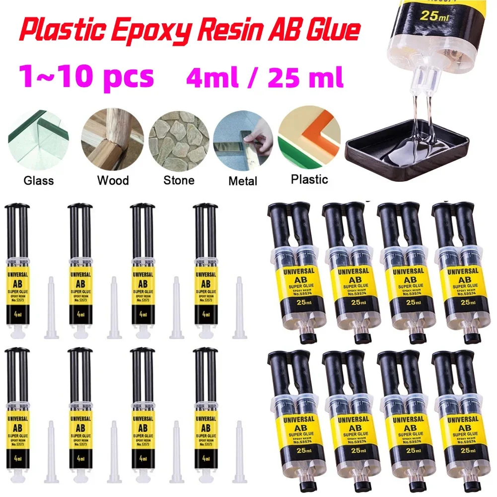 10~1 PCS Epoxy Resin AB Glue 4/25ml Waterproof Instant Fast Adhesive Repair Strong Super Liquid Glue For Wood Plastic Metal Glue