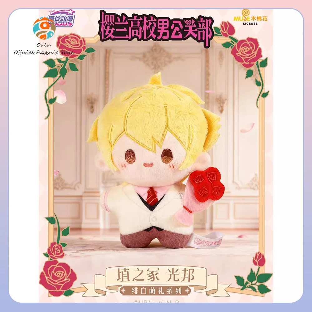 

New Genuine Ouran High School Host Club Blind Box Scarlet White Cute Gift Series Mystery Box Keychains Keyring Ornament Gift Toy