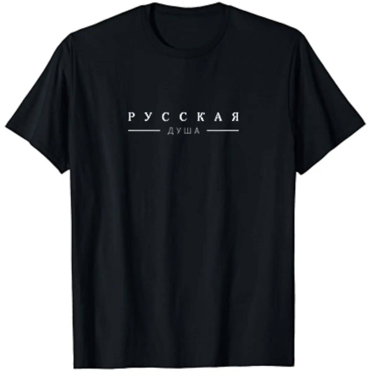 

Russian Soul Russkaja Dusha Cyrillic Script Slavic Russia T-Shirt 100% Cotton O-Neck Short Sleeve Casual Mens T-shirt Size S-3XL