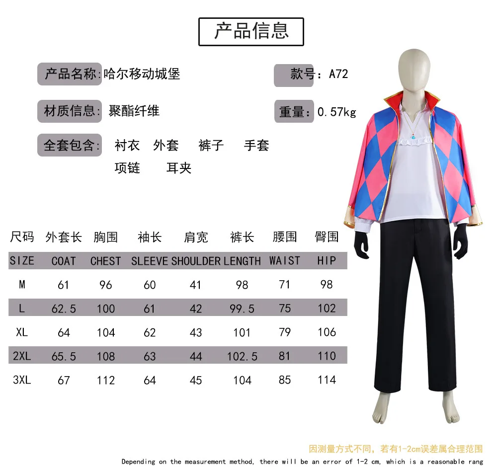 أنيمي تأثيري صوفي حتر زي فستان طويل عواء عباءة قلادة طقم من الحلقان هالوين كرنفال عواء ازياء للرجال والنساء