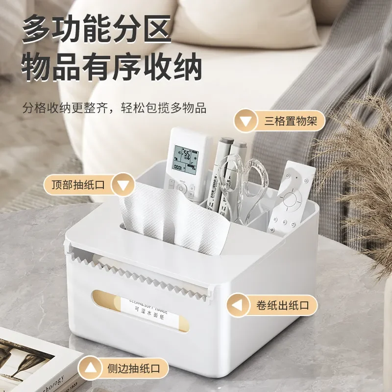 Multifunctional Countertop Tissue Box Living Room Storage Creative Face Towel Holder High End Home Office Paper Dispenser