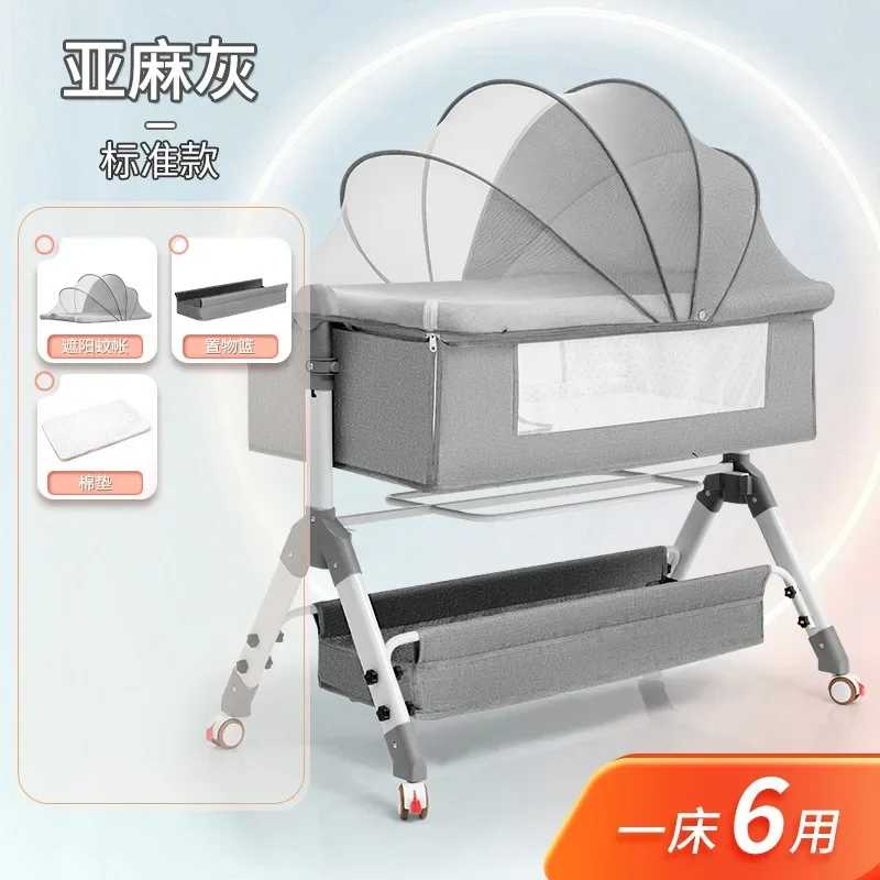 

Aluminum alloy baby crib splicing large multifunctional movable folding children's bed baby newborn bed cradle