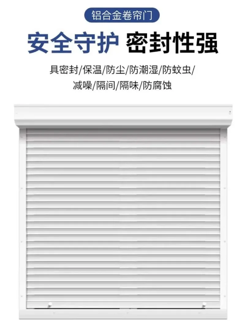 Shanghai aluminum alloy roller shutter door electric remote control garage roller shutter door customized shop villa anti-theft