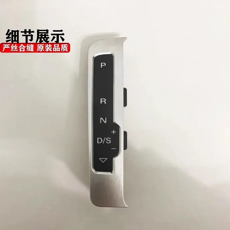 1pc for Audi Q7 A6 Q5 A5 A4 Gear display panel cover module