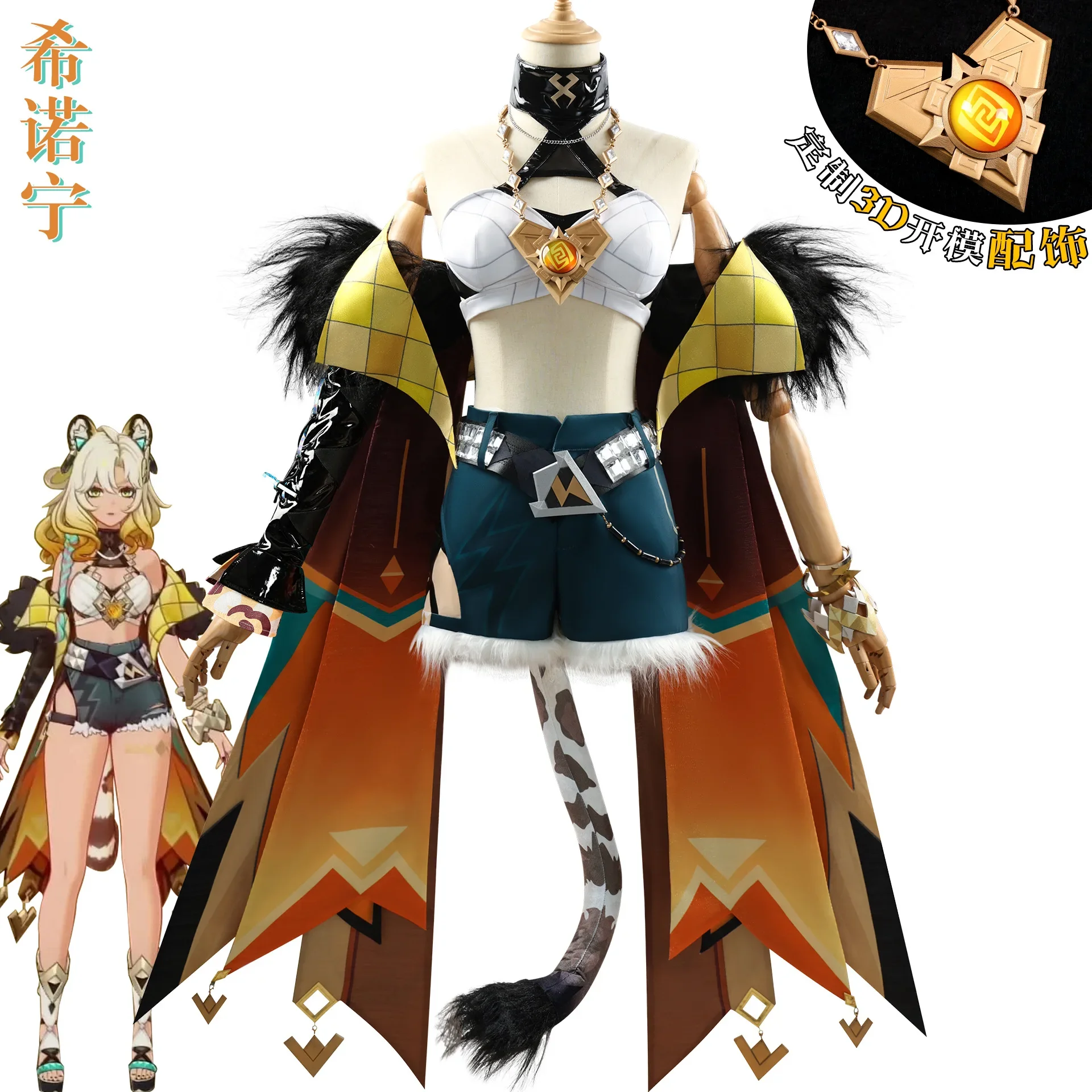 

Game Genshin Impact Xilonen Cosplay Costume Full Sets Outfit Uniform Anim With Tail and Ears New Outfit Halloween Prop Suits